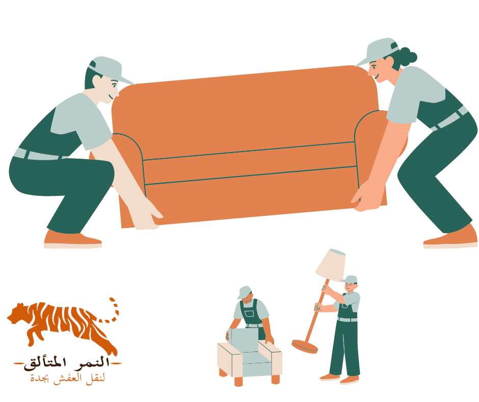 شحن اثاث من جدة