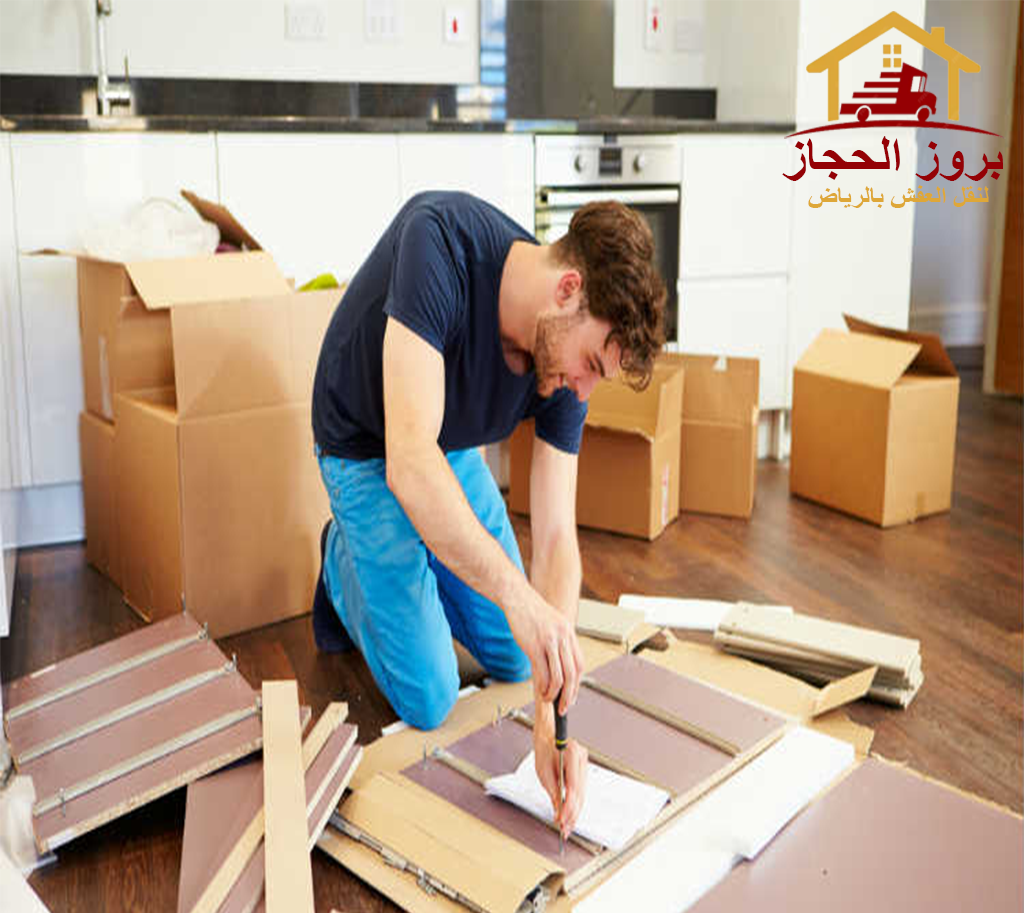 فك-وتركيب